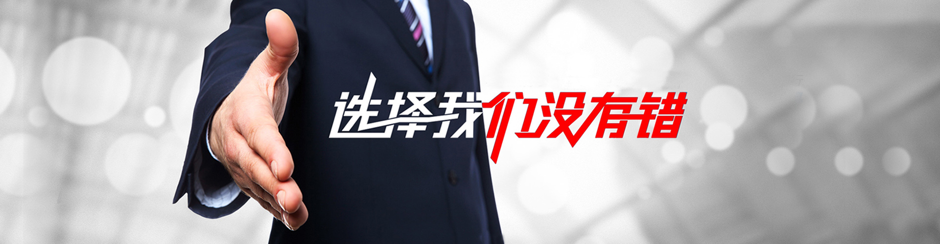 沙河2